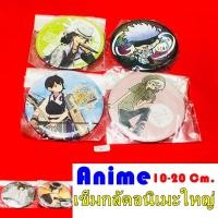 ราคา Anime เข็มกลัด อนิเมะ อันใหญ่ มือ1 (18800406736)