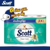 ราคา ส่งฟรี Scott สก๊อตต์® คลีนแคร์ 3XL กระดาษชำระ รวม 6 ม้วน (4618667839)