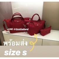 ราคา Longchamp Neo (size S) ของแท้ (2518687997)