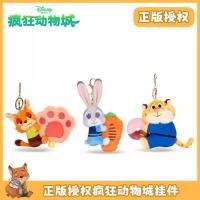 ราคา 【พร้อมส่ง】zootopia พวงกุญแจ พวงกุญแจ zootopia ตุ๊กตา zootopia judy hopps nick judy พวงกุญแจตุ๊กตาของขวัญวันเกิด (46002376672)