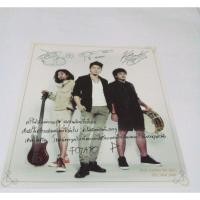 ราคา โปสการ์ดอวยพรปีใหม่ ปี 2012 ศิลปิน POTATO จากอัลบั้ม GMM GRAMMY BEST OF THE YEAR 2011 (13953823602)