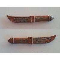 ราคา ดาบสรี๋กัญชัย ของครูบาอริยชาติ รุ่นที่ 5 เนื้อทองแดง (15795356924)