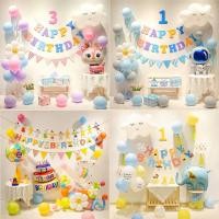 ราคา *พร้อมส่ง* ชุดลูกโป่งตกแต่งงานวันเกิด ลูกโป่ง ชุดลูกโป่ง ลูกโป่งวันเกิด ลูกโป่งสุขสันต์วันเกิด ลูกโป่งวันเกิดเด็ก (28932243426)