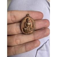 ราคา หลวงพ่อรวย รุ่นชนะจน (18339822979)