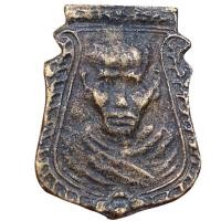 ราคา หลวงพ่อน้อย วัดธรรมศาลา เหรียญหล่อหน้าเสือ พระเครื่อง ตรงปก เหรียญ (29125413784)