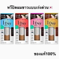 ราคา CIELO น้ำยาปิดผมขาวแบบเร่งด่วน อันดับ1 (27973957915)