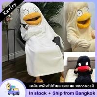 ราคา COD พร้อมส่ง (แถมรองเท้า) ชุดน่ารัก Duck เป็ด ชุดคอสเพลย์ ชุดมาสคอต ชุดนอน ชุดแฟนซี ปาร์ตี้ ชุดกันหนาว เสื้อกันหนาว (41064120082)