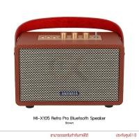 ราคา ลำโพง aiwa Japan est1951 MI-X105 Retro Pro Mi-X Series (28821359696)