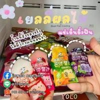 ราคา เยลลี่บุก 6 รสชาติ พีชองุ่นลิ้นจี่มะม่วง (13411136367)