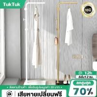 ราคา ราวตากผ้า ราวแขวนเสื้อ ราวขายของ ที่โชว์เสื้อ ที่แขวนเสื้อ หุ่มโชว์เสื้อ ราวเหล็ก ราวโอ ใช้สำหรับตากผ้า วินเทจ (28291149637)