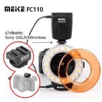 ราคา Meike MK-FC110 Macro Ring Flash for Sony DSLR/ Mirrorless (9332422010)