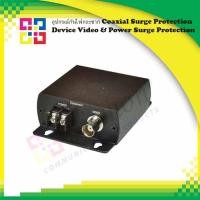 ราคา SP001VP อุปกรณ์กันไฟกระชาก Coaxial Surge Protection Device Video & Power Surge Protection - BISMON (25814081866)