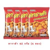 ราคา คาราด้า ขนมอบกรอบ รสปลาหมึก 62 ก. (24822245578)