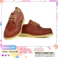 ราคา รองเท้าหนังแท้ ชามัวร์ หุ้มส้น แบบผูกเชือก สีน้ำตาลแทน StepPro Low-Cut Code 955 (717287339)