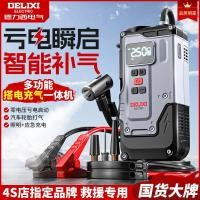 ราคา Delisi ปั๊มลมไฟฟ้าในรถยนต์แบบพกพาปั๊มลมไฟฟ้ายางรถยนต์ Inflator (45003131463)