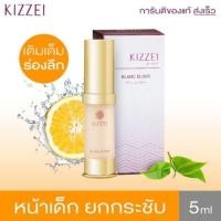 ราคา KIZZEI BLANC ELIXIR Vitamin C เซรั่มส้มยูซุ หน้าขาวใส​ 5ml. (2661887332)
