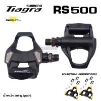 ราคา ประกันศูนย์ไทยไทย บันไดคลีตจักรยานเสือหมอบ SHIMANO TIAGRA, PD-RS500, มีคลีท, มีกล่อง (3417262855)
