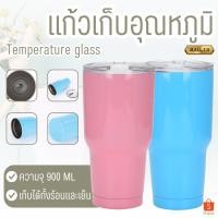 ราคา A-900 แก้วน้ำ แก้วน้ำเยติ 30OZ/900ML แก้วเก็บอุณหภูมิ แก้วเก็บความเย็น แก้วน้ำสแตนเลส (26153059028)