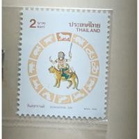 ราคา แสตมป์สงกรานต์ ปีขาล(เสือ)***ดวงเดี่ยว ราคาต่อดวง ***ยังไม่ได้ใช้ (43002619175)