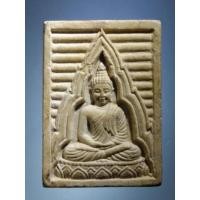 ราคา Antig Super 1771 พระผงของขวัญ หลังยันต์ พุทโธ พิมพ์ใหญ่ ไม่รู้ที่ น่าจะเป็นสายวัดปากน้ำ (24767295509)