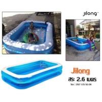 ราคา SALE! 'สระน้ำเป่าลมสีฟ้า jilong 262x173x51 ซม. (896014165)