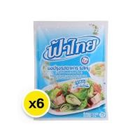 ราคา ฟ้าไทย ผงปรุงรสหมู 165กรัม x6ซอง ผงปรุงรส วัตถุเจอปนอาหาร (25911878485)