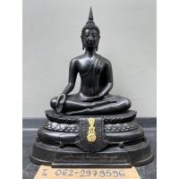 ราคา พระ ภปร.08 หน้าตัก9นิ้ว (21606648818)