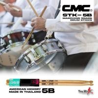 ราคา Marching ไม้ตีกลอง Snare Drum Sticks CMC Wood STK-5B (295) (6741718849)