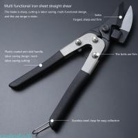 ราคา โมโชโช กรรไกรแผ่นโลหะลวดเหล็กกรรไกรยาวคันโยกเรียบตัดกรรไกรกรรไกร (29470517175)