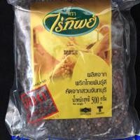 ราคา พริกไทยดำเม็ด ตราไร่ทิพย์ 500 กรัม (14677152473)