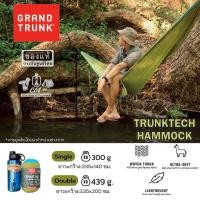 ราคา เปลญวน เปลแคมป์ปิ้ง เปลเดินป่า น้ำหนักเบา Grand Trunk TRUNKTECH HAMMOCK (20109622450)