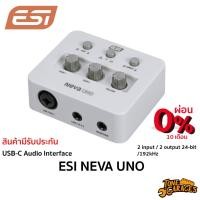 ราคา ESI NEVA UNO AUDIO INTERFACE ออดิโออินเตอร์เฟส 2 input / 2 output 24-bit / 192kHz (21779603813)