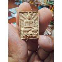 ราคา ขุดสระ #หลวงปู่เผือก วัดกิ่งแก้ว ย้อนยุค ผสมผงเก่าหลวงปู่เผือก สภาพสวยสมบูรณ์ เดิมๆ รับประกันแท้ (29360497046)