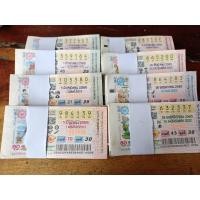 ราคา ✅❤️ขายโล๊ะขายถูกๆ เน้นขายหมด เพราะที่บ้านมีเยอะมาก❤️ ล็อตเตอรี่เก่า ใช้พับเหรียญโปรยทาน วอลล์เปเปอร์ งานศิลปะ พร้อมส่ง (19895644795)