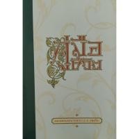 ราคา "คู่มือชีวิต" พระพรหมคุณาภรณ์ หนังสือมือสองสภาพดี ราคาถูก (23248127980)