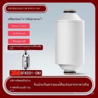 ราคา เหมาะสำหรับเครื่องกรองน้ำฝักบัว 3M SFKC01-CN1 ไส้กรองทดแทนสำหรับฝักบัวในครัวเรือน ไส้กรองคลอรีนสำหรับฝักบัว (40450568829)