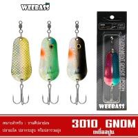 ราคา WEEBASS เหยื่อสปูน - รุ่น 3010 GNOM 22g สปูน เหยื่อตกปลา (โล๊ะสต๊อก) (18461492246)