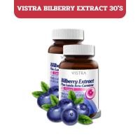 ราคา Vistra Bilberry Extract Plus Lutein Beta-Carotene (30 Caps) (55903089373)