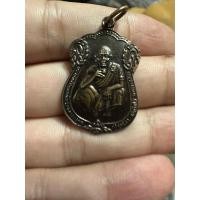 ราคา เหรียญหลวงพ่อคูณ ปริสุทโธ วัดบ้านไร่ รุ่นมีกูรวยรวยเหลือล้นบารมี71 (43303713396)