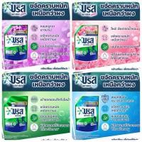 ราคา บรีส เอกเซล น้ำยาซักผ้า สูตรเข้มข้น 1250-1400ml Breeze Excel Liquid Detergent 1250-1400 ml. (25664302471)