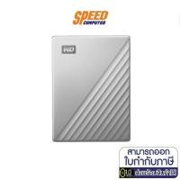 ราคา 1 TB HDD EXT (ฮาร์ดดิสก์พกพา) WD MY PASSPORT ULTRA SILVER (WDBC3C0010BSL) By Speedcom (11435260880)