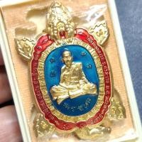 ราคา เหรียญพญาเต่าเรือน รุ่น "เต่ามังกรคู่" หลวงปู่แสน วัดบ้านหนองจิก ศรีสะเกษ ปี2562 เนื้อสัตตะ (27584077427)