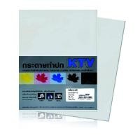 ราคา KTV กระดาษการ์ดขาว เค-วัน 150 แกรม A4 (50แผ่น) (28424044390)