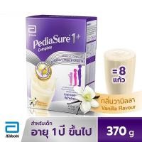 ราคา PediaSure 1+ Complete Vanilla 370 กรัม พีเดียชัวร์ คอมพลีท อาหารสูตรครบถ้วนสำหรับเด็ก (9015331256)