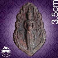 ราคา พระผงหลวงพ่อบ้านแหลม วัดลาดใหญ่ จ.สมทุรสงคราม พร้อมกล่องเดิม เนื้อผง (22226867881)