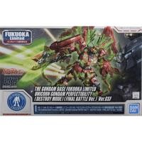 ราคา HG 1/144 Unicorn Gundam Perfectibility (Destroy Mode) (Final Battle Specification) Ver.GSF (14020549528)