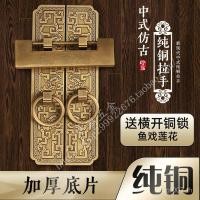 ราคา จับใหม่จีนตู้เสื้อผ้าทองแดงจับตารางประตูล็อคหัวเข็มขัดลานสวนสลักตู้หนังสือโบราณกุญแจประตูไม้ ข้อความ6ก (46602796838)