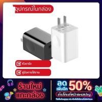 ราคา หัวชาร์จเร็ว Eloop รุ่นEQ-24BUS อะแดปเตอร์ชาร์จ Quick Charge3.0A.2.4W (10244496906)
