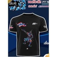 ราคา เสื้อยืด PTT THAILAND MOTOGP (22173728936)