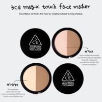 ราคา 3CE MAGIC TOUCH FACE MAKER #คอนทัวร์+ไฮไลท์ (493449096)